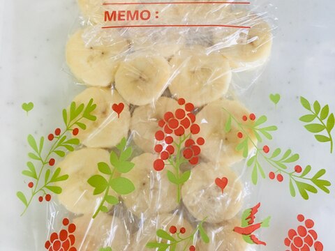 ☆バナナの変色防止と冷凍保存方法☆